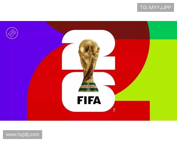 2026年世界杯：全球足坛盛事与历史变革的交汇点